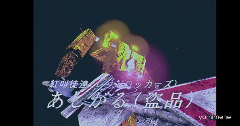 Fujii Production Shows New Low-Poly Robot Game Footage