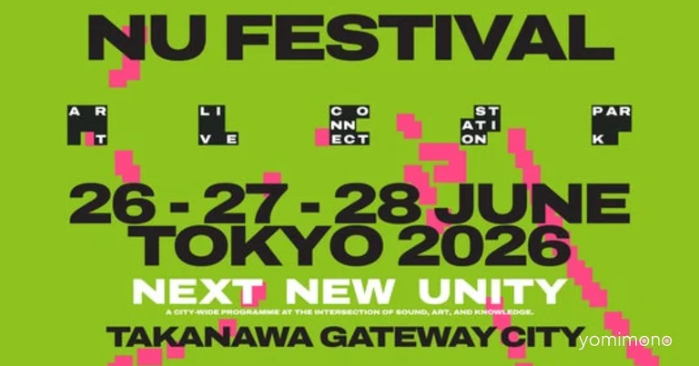 Nu Festival 2026 Turns Takanawa Gateway City Into a Music and Art Venue