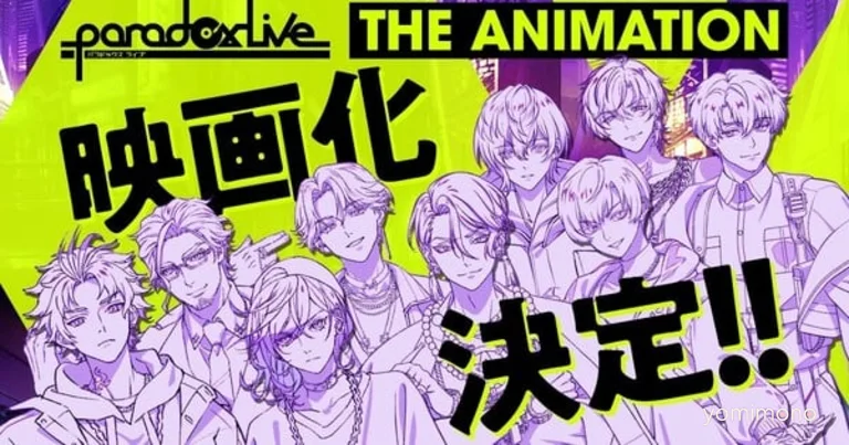 Paradox Live The Animation Film Project Announced With 9 Teams