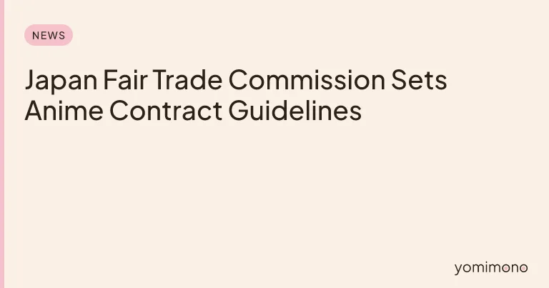 Japan Fair Trade Commission Sets Anime Contract Guidelines