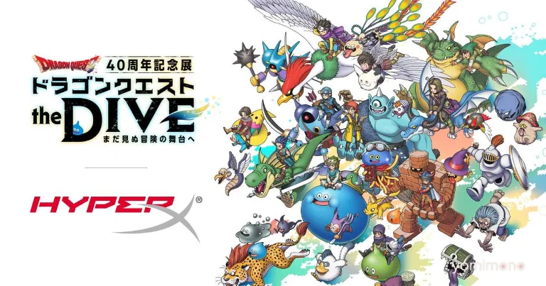 Dragon Quest 40th Anniversary Exhibition Gets HyperX Sponsorship