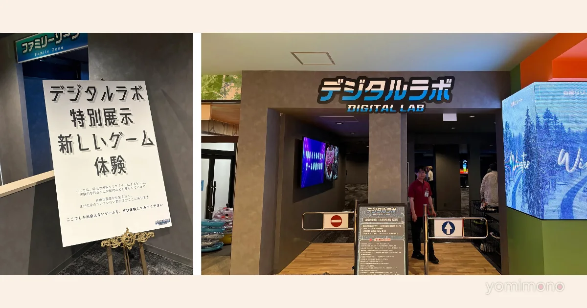 Osaka Electro-Communication University Student Work Key Typer to Exhibit at Digital Lab