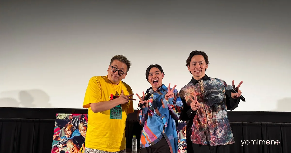 Fukuda Yuichi Returns to Hometown Tochigi for Sakamoto Days Stage Greeting