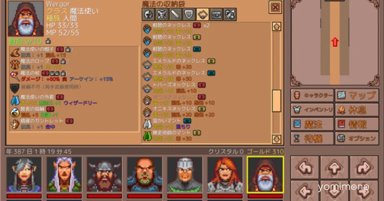 Silver Lemur Games Adds Japanese Support to All Legends of Amberland Titles