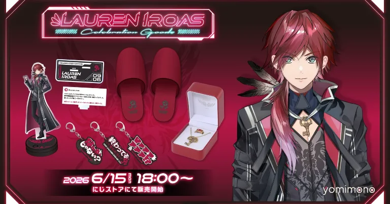 Lauren Iroas Celebration Goods Pre-Orders Open June 15