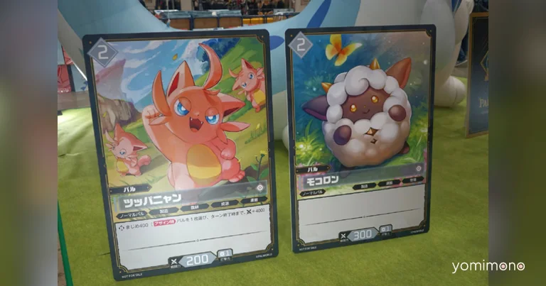 Palworld OCG Preview Event Shows Rapid Soul Growth and Flexible Main Phase