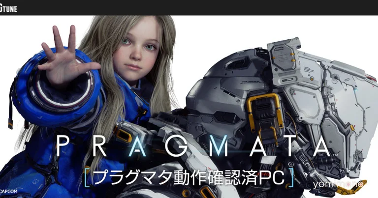 G TUNE Launches PRAGMATA-Verified Gaming PCs With RTX 5070