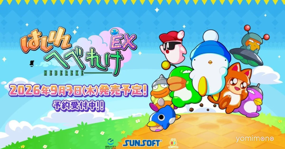 Hashire Hebereke EX Remake Launches September 3 for PC and Switch