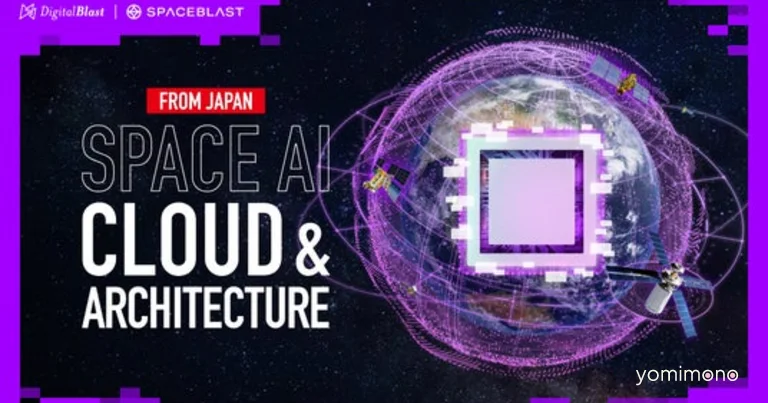 DigitalBlast Joins JAXA Project to Build On-Orbit Data Centers