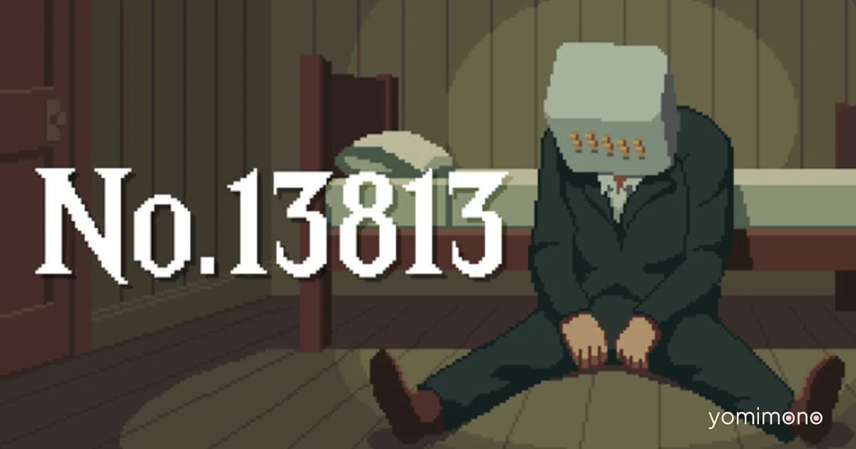 Typebits Launches Time-Travel Escape Game No.13813 on Steam