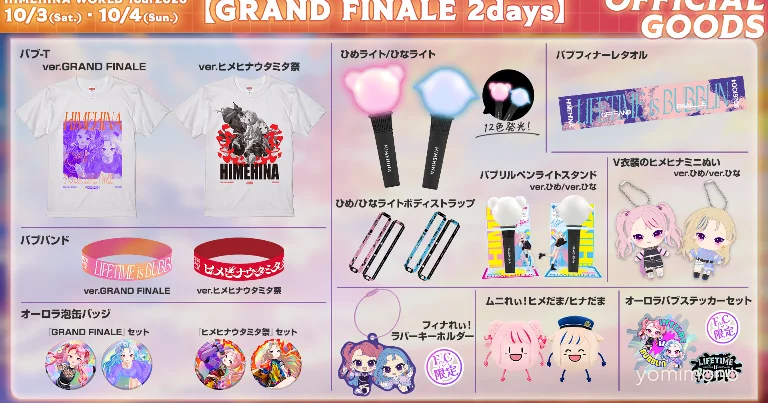HIMEHINA WORLD Tour 2026 Final 2Days Goods Pre-Orders Open