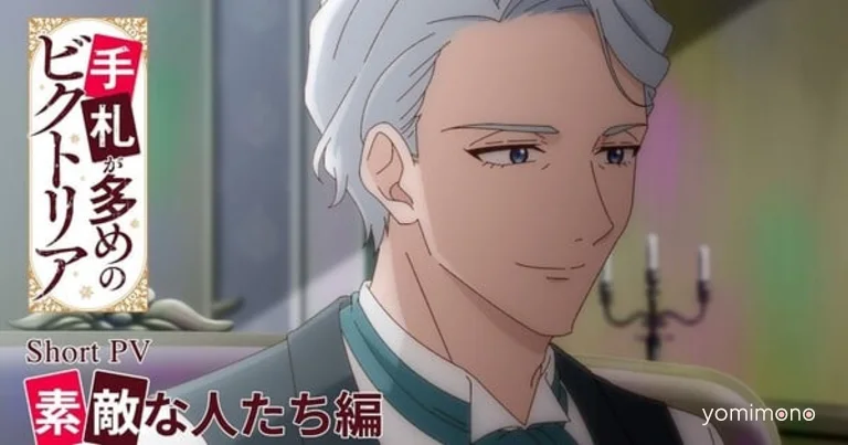 Victoria of Many Faces Anime Highlights 8 Characters in New Promo Video