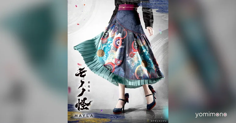 Mononoke the Movie Chapter 3 Gets MAYLA Skirt Collaboration