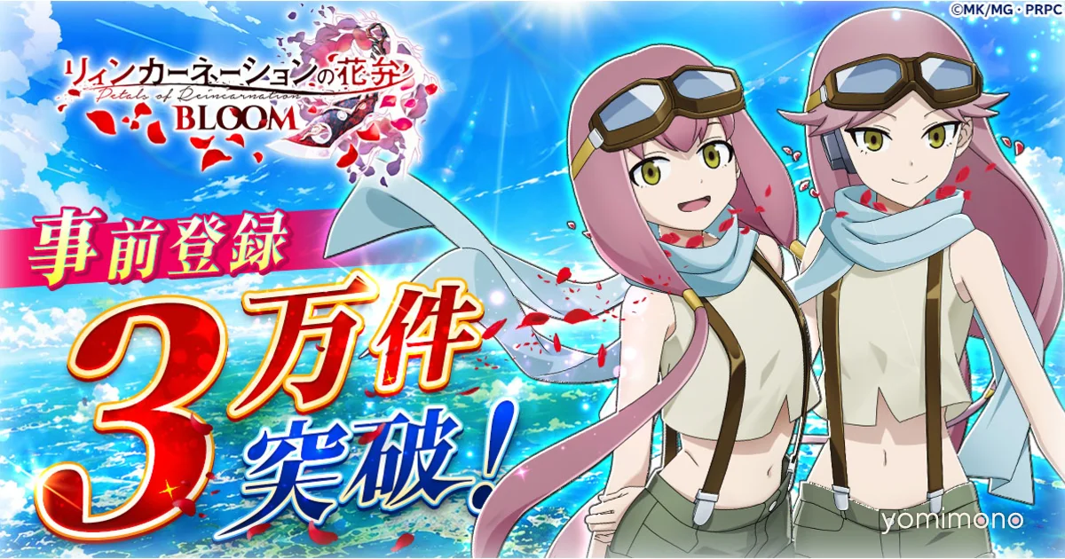 Reincarnation No Hanabira Bloom Passes 30,000 Pre-Registrations