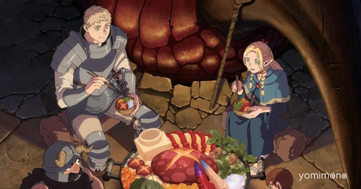 Ryoko Kui Exhibition And Delicious In Dungeon Exhibition Head To Los Angeles In July