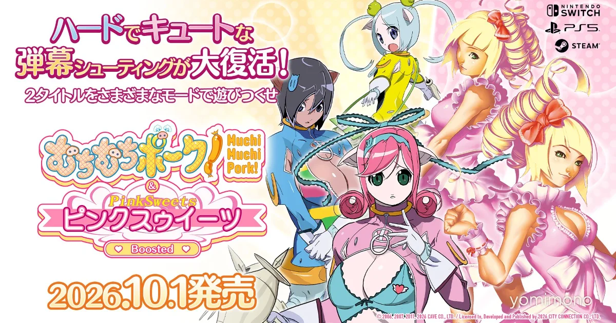 Cave Bullet Hell Duo Muchimuchi Pork! & Pink Sweets Boosted Gets October 1 Release