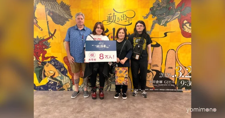 Yokai Immersive Art Exhibition TOKYO Surpasses 80,000 Visitors