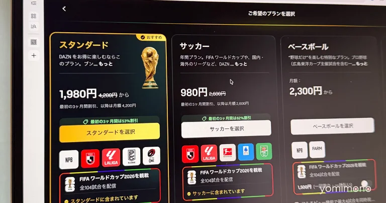 DAZN Apologizes for Misleading Fee Display but Backlash Continues
