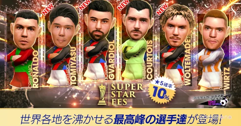 Sakatsuku RTW Adds 10 Real-World Soccer Stars in Super Star FES