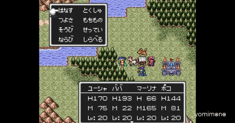 Dragon Quest Fan's RPG 'Paragon Story' Announced for Steam