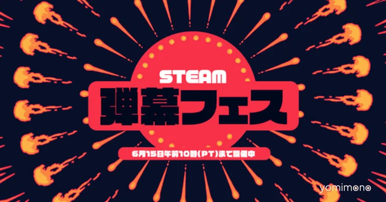 Steam Bullet Hell Fest 2026 Launches With Discounts on Vampire Survivors, Touhou, and More