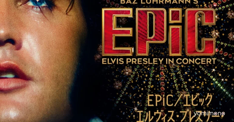 Elvis Presley Film Releases Special Video Showing Family Life
