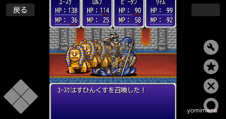 I-Mode Era Rpg 'Bravest!' Revived on Steam