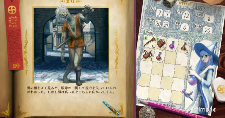 Veritas Tales: Witch of the Dark Castle Demo Appears at Steam Next Fest
