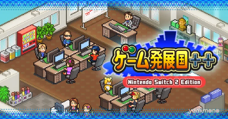 Game Dev Story++ Nintendo Switch 2 Edition Released Today