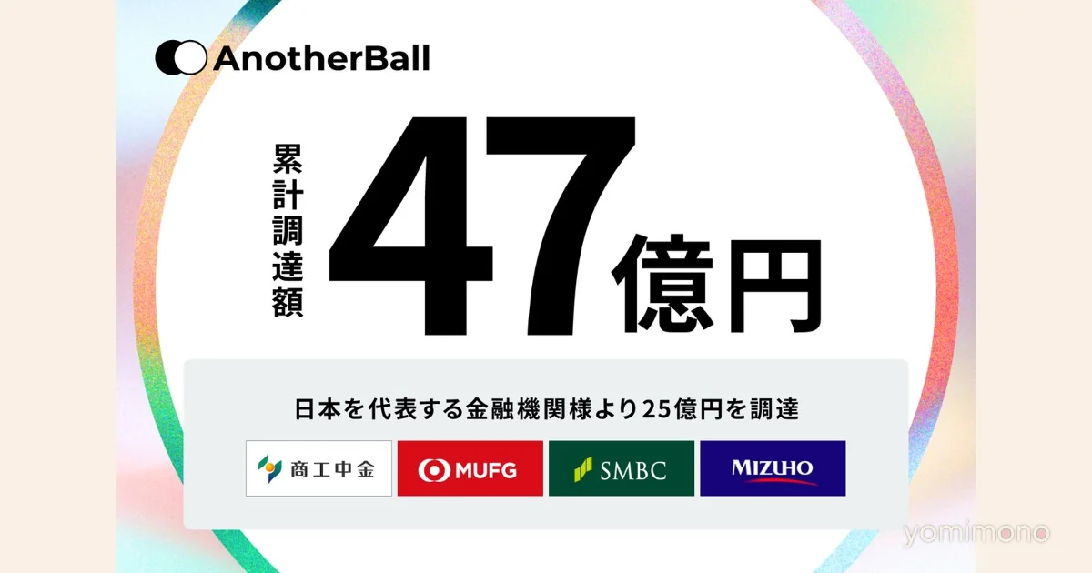 AnotherBall Raises 2.5 Billion Yen in Debt Financing for VTuber App Avvy