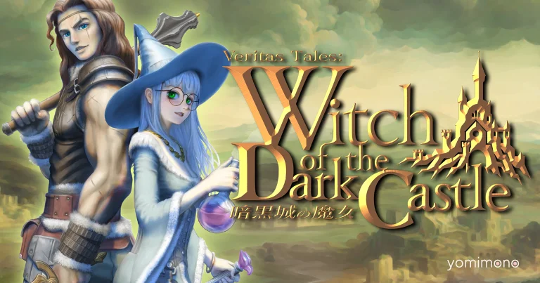 Veritas Tales: Witch of the Dark Castle Gets Final Trailer Before July 9 Launch