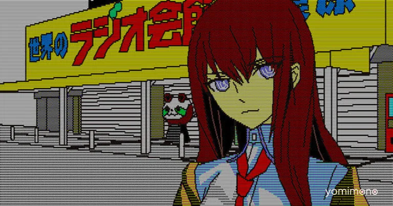 Spike Chunsoft to Release Steins;Gate: Octet of Shifting Space