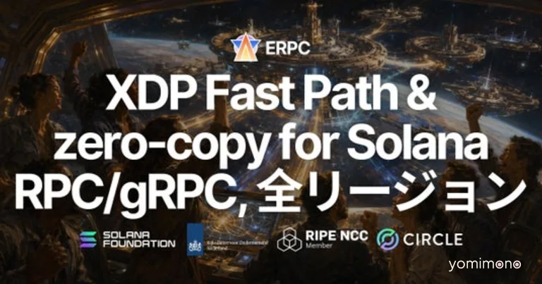 ERPC Deploys Solana v4 XDP Fast Path and Zero-Copy Across All Regional Nodes