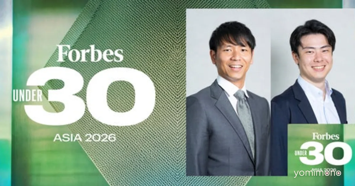 Takumi Giken CEO Maeda and CTO Isaka Named to Forbes 30 Under 30 Asia 2026