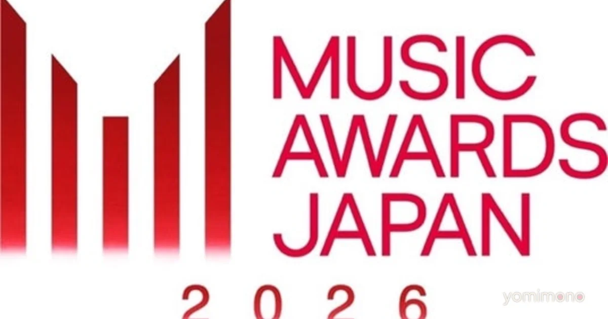 MUSIC AWARDS JAPAN 2026 Announces 12 Performing Artists