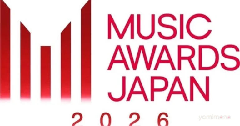 MUSIC AWARDS JAPAN 2026 Announces 12 Performing Artists