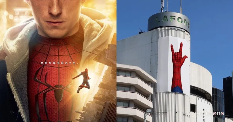 Spider-Man: Brand New Day Releases Special I Love You Visual From Spider-Man's Perspective
