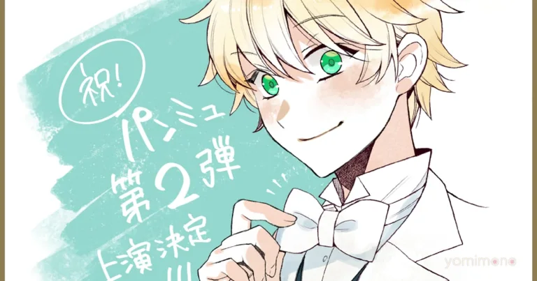 PandoraHearts Returns for Second Stage Musical Adaptation