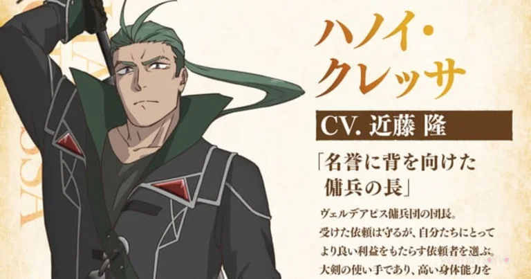From Old Country Bumpkin to Master Swordsman Season 2 Adds 4 Cast Members