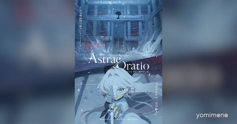 Astrae Oratio Teaser Shows Enemy, Reveals Magic Tools