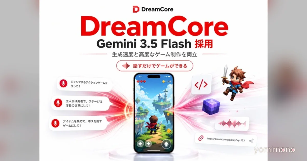 DreamCore AI Game Platform Adds Google Gemini 3.5 Flash Model