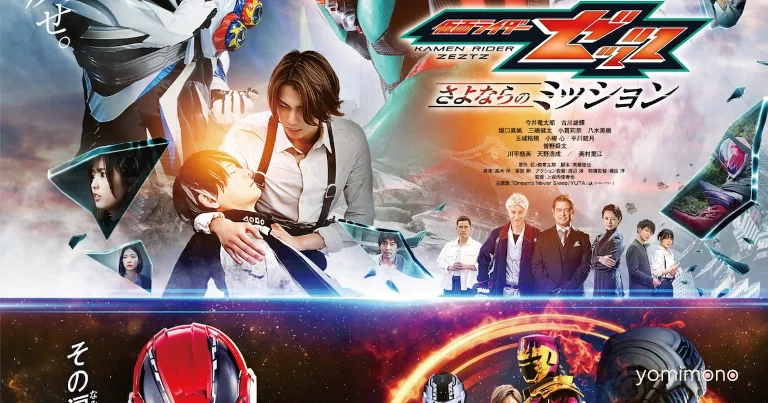 Kamen Rider Zeets Movie Title and Trailer Revealed, YUTA Returns for Theme Song