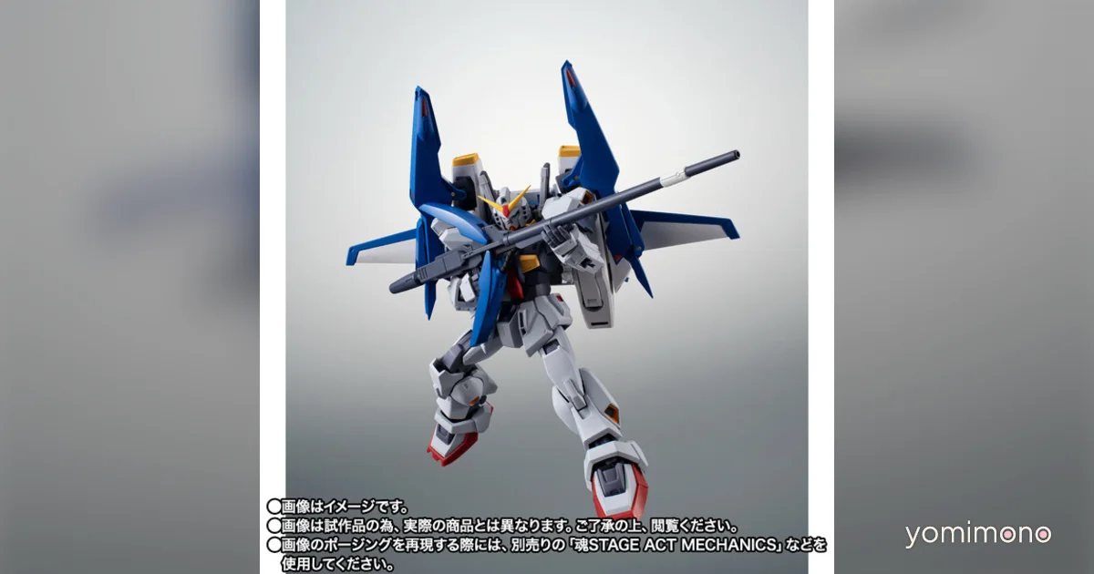 Robot Tamashii Super Gundam Pre-Orders Open Until May 31