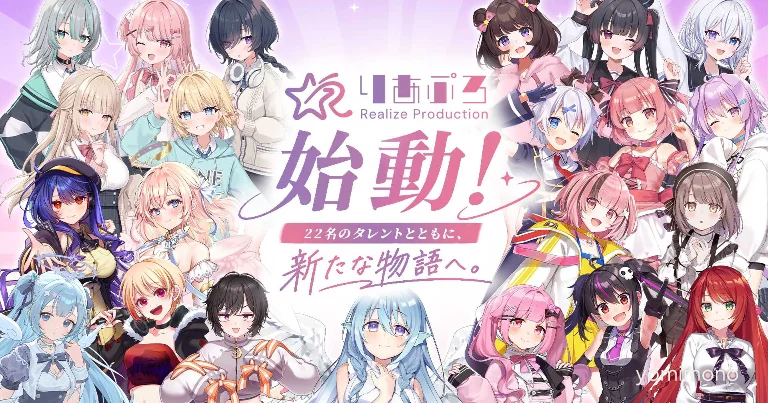 Iris Lucen Founds Realize Production, 22 VTubers Join New Agency