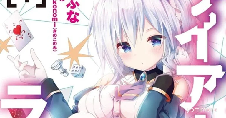 Liar Liar Manga to End in Next Chapter on July 27