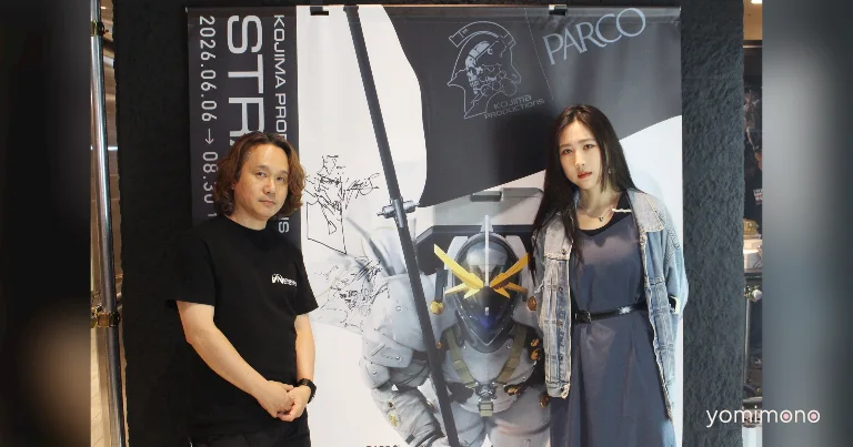 Kojima Productions and Parco Open the Strand Store Pop-Up in Shibuya