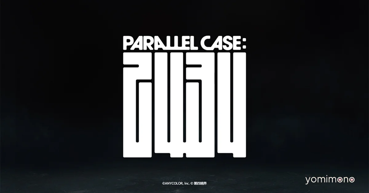 Nijisanji and Daiyonkyokai Launch ARG Project Parallel Case 2434