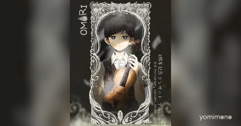 Omori Orchestra Album Released Today at Fangamer Japan