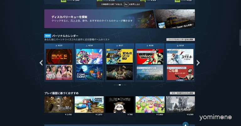 Steam Personal Calendar Feature Drives Wishlist Surge, Publishers Report