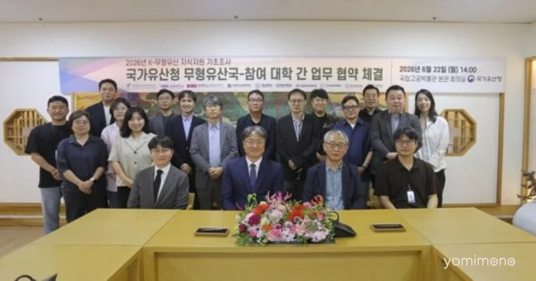 Korean Government to Adapt Seniors' Oral Histories Into Webtoons
